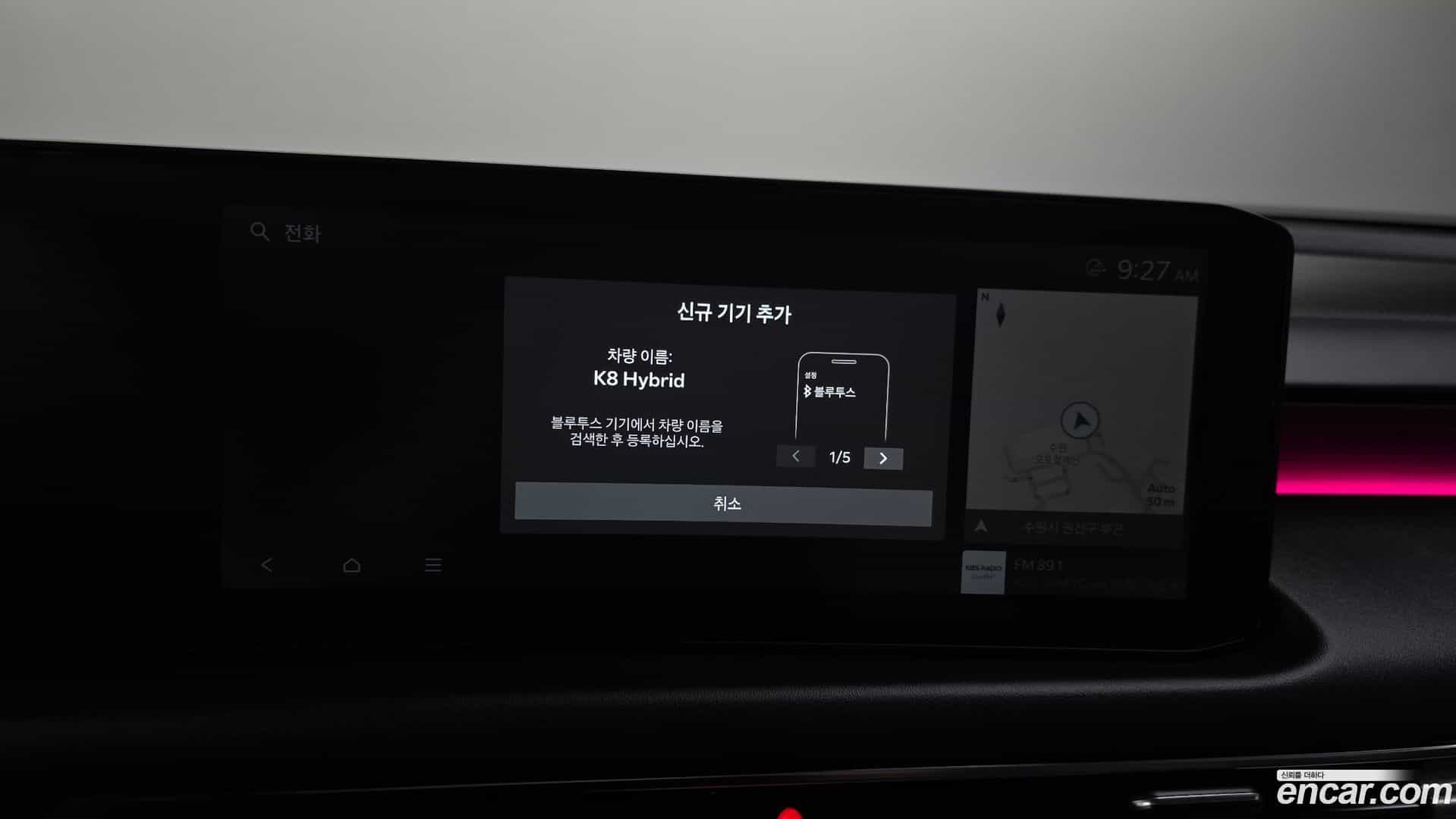 K8 Kia 2025.10-OPTION-045