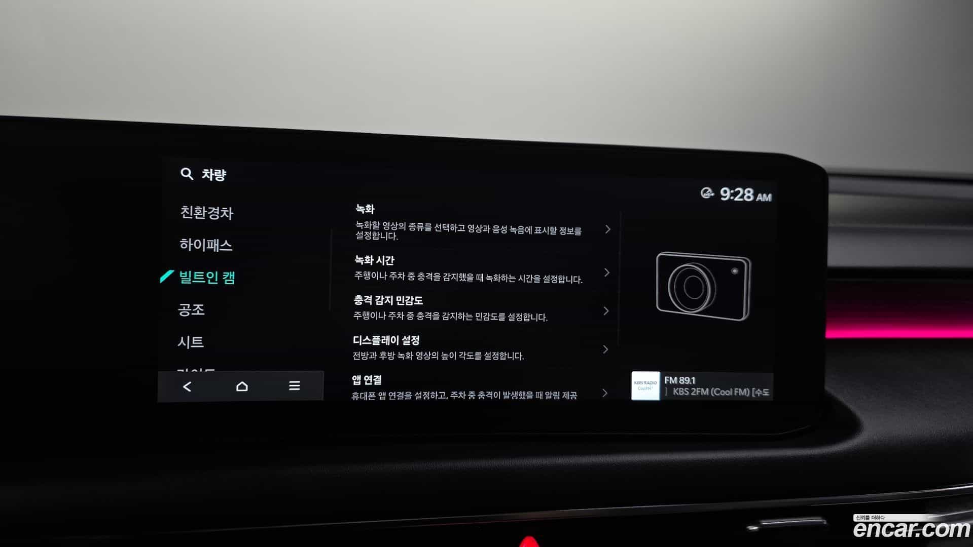 K8 Kia 2025.10-OPTION-049