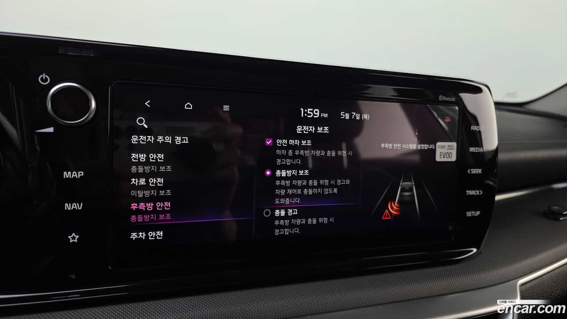 K5 Kia 2020.4-OPTION-020