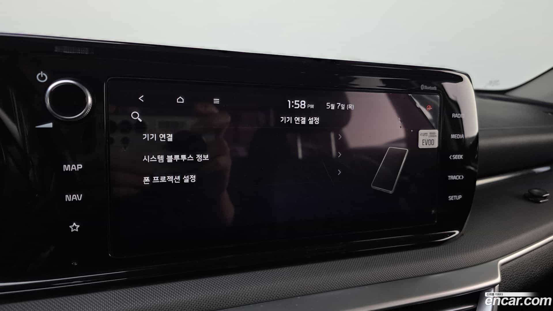 K5 Kia 2020.4-OPTION-021