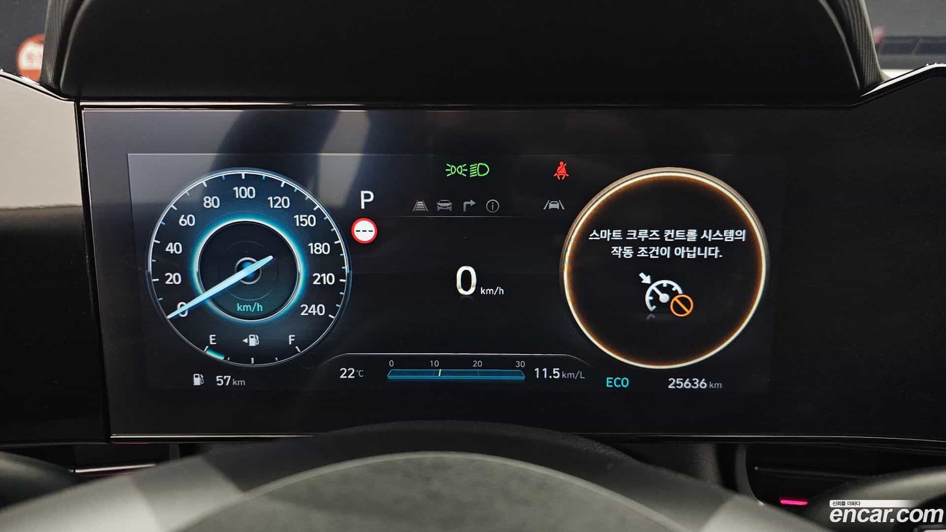 AVANTE Hyundai 2024.1-INNER-008
