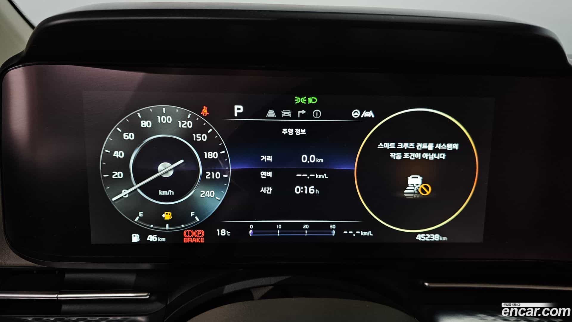 Canival Kia 2023.8-INNER-008