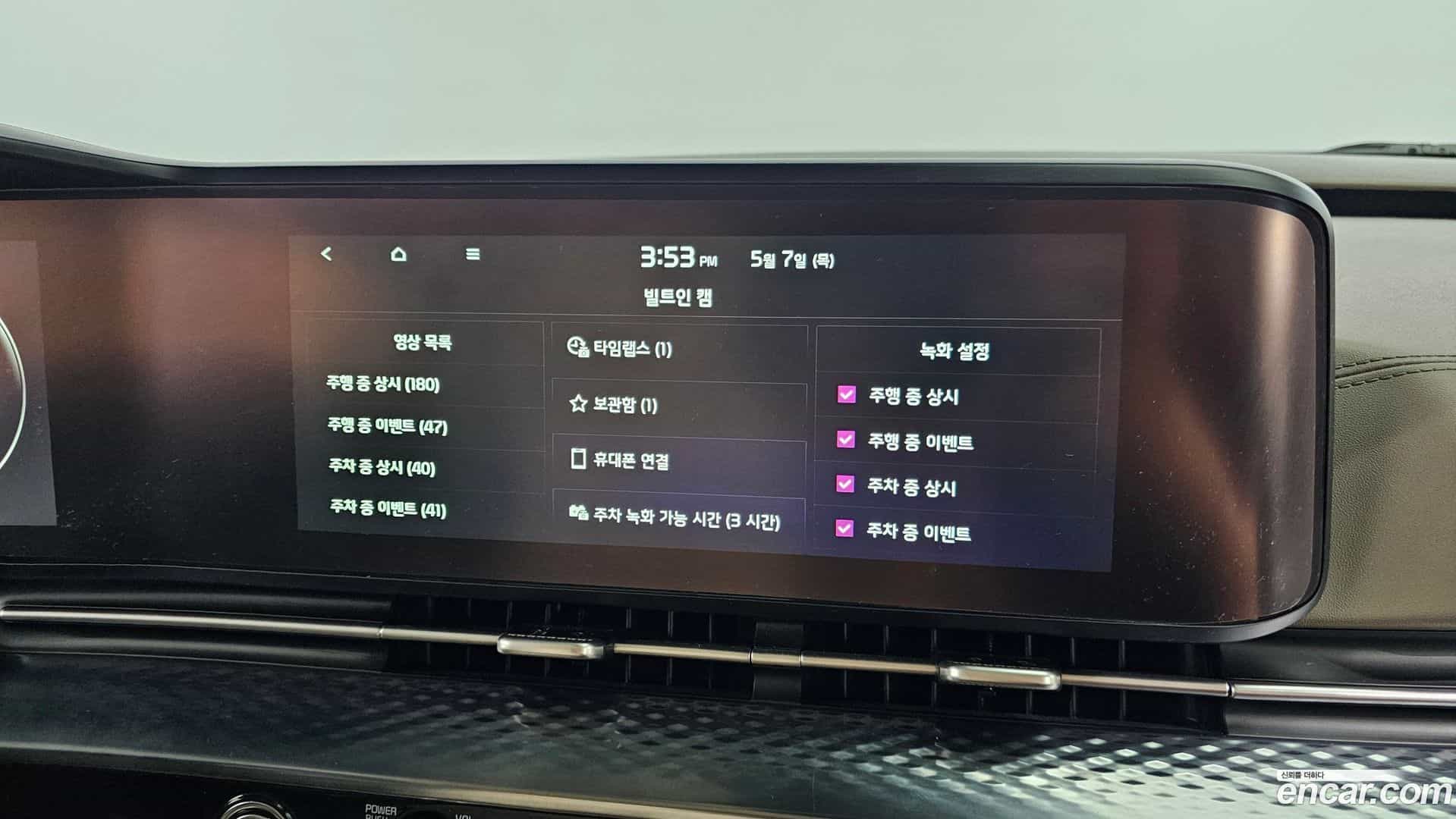 Canival Kia 2023.8-OPTION-052