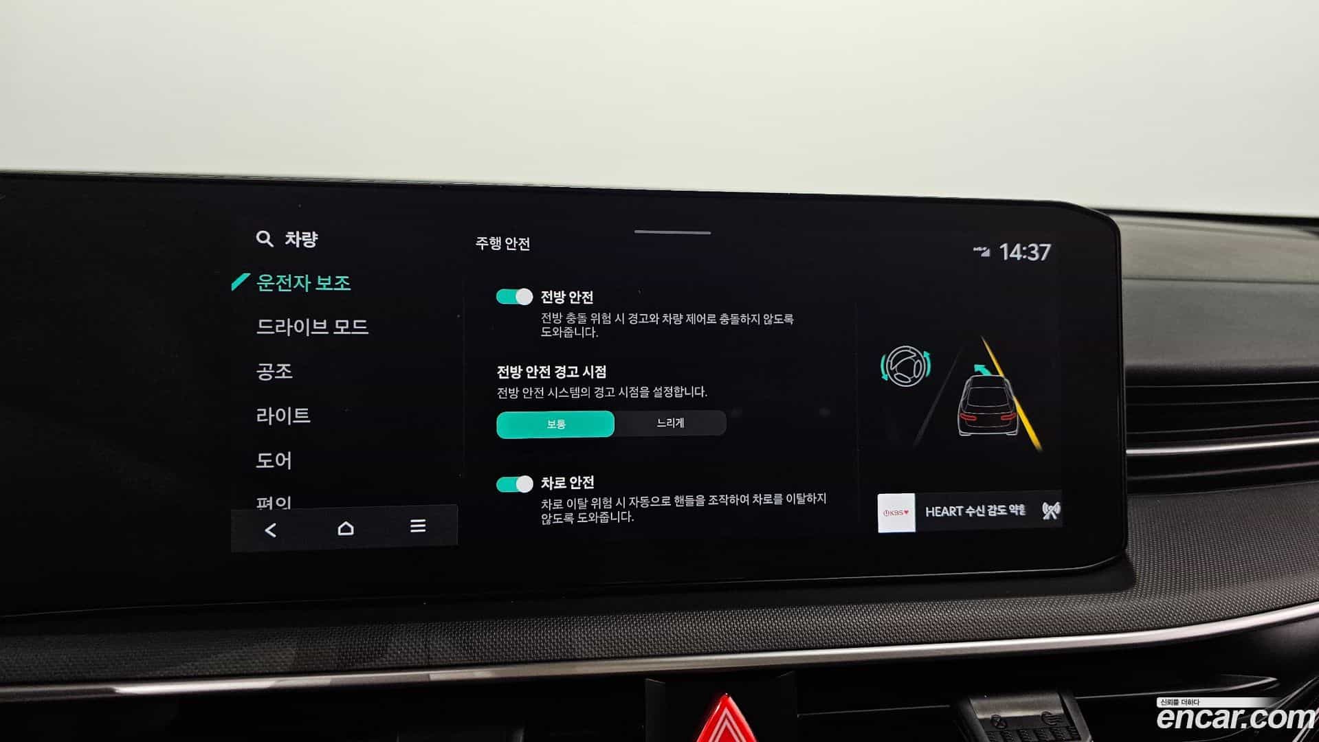K5 Kia 2024.5-OPTION-019