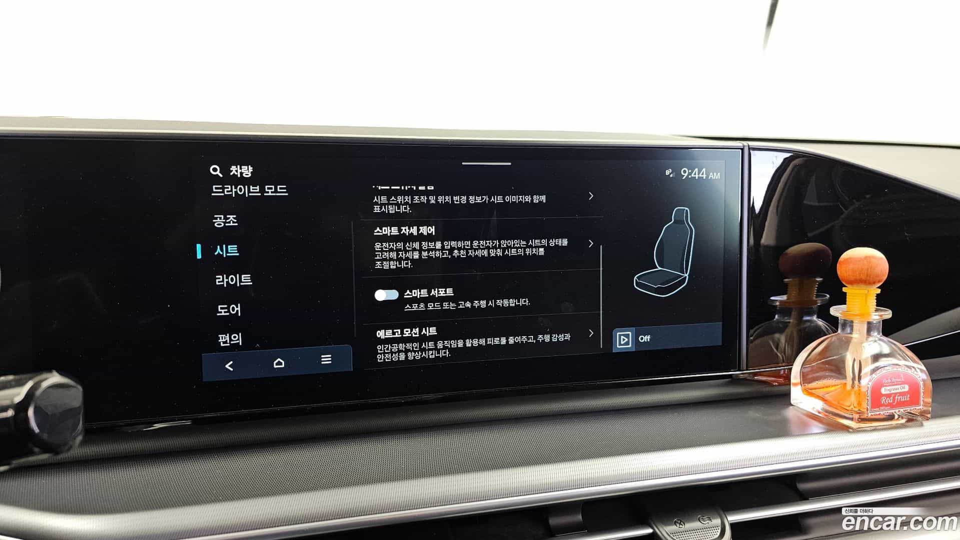 Grandeur Hyundai 2024.2-OPTION-023