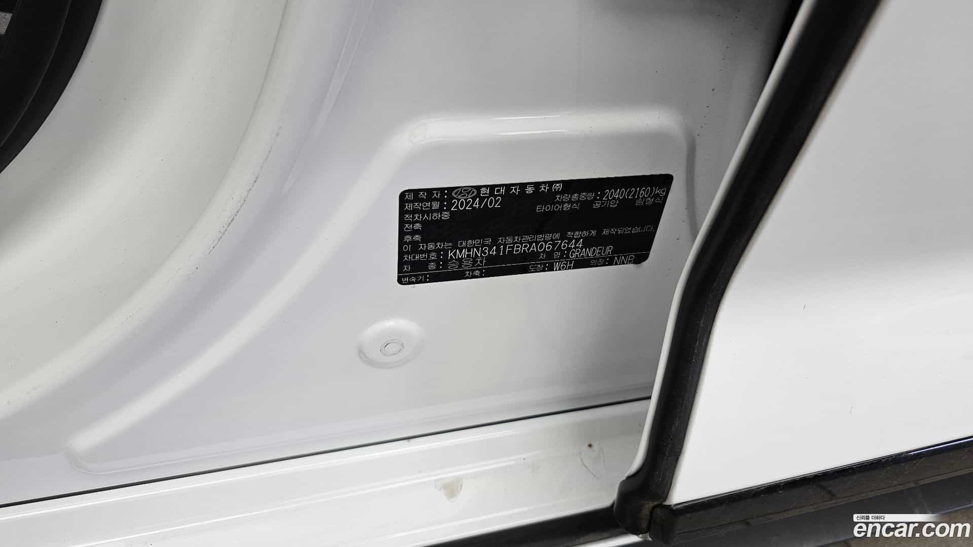 Grandeur Hyundai 2024.2-OPTION-040