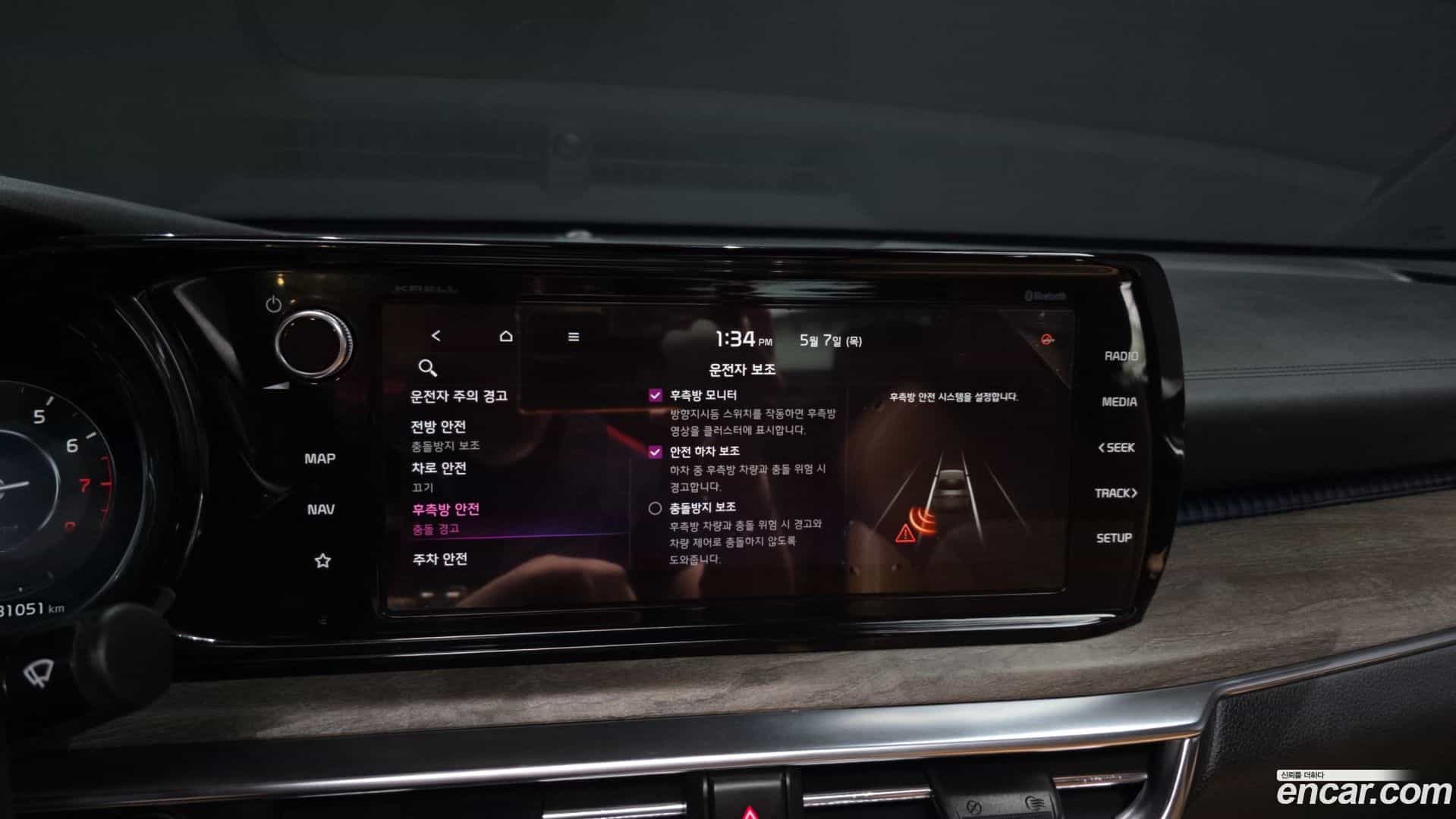 K5 Kia 2020.5-OPTION-020