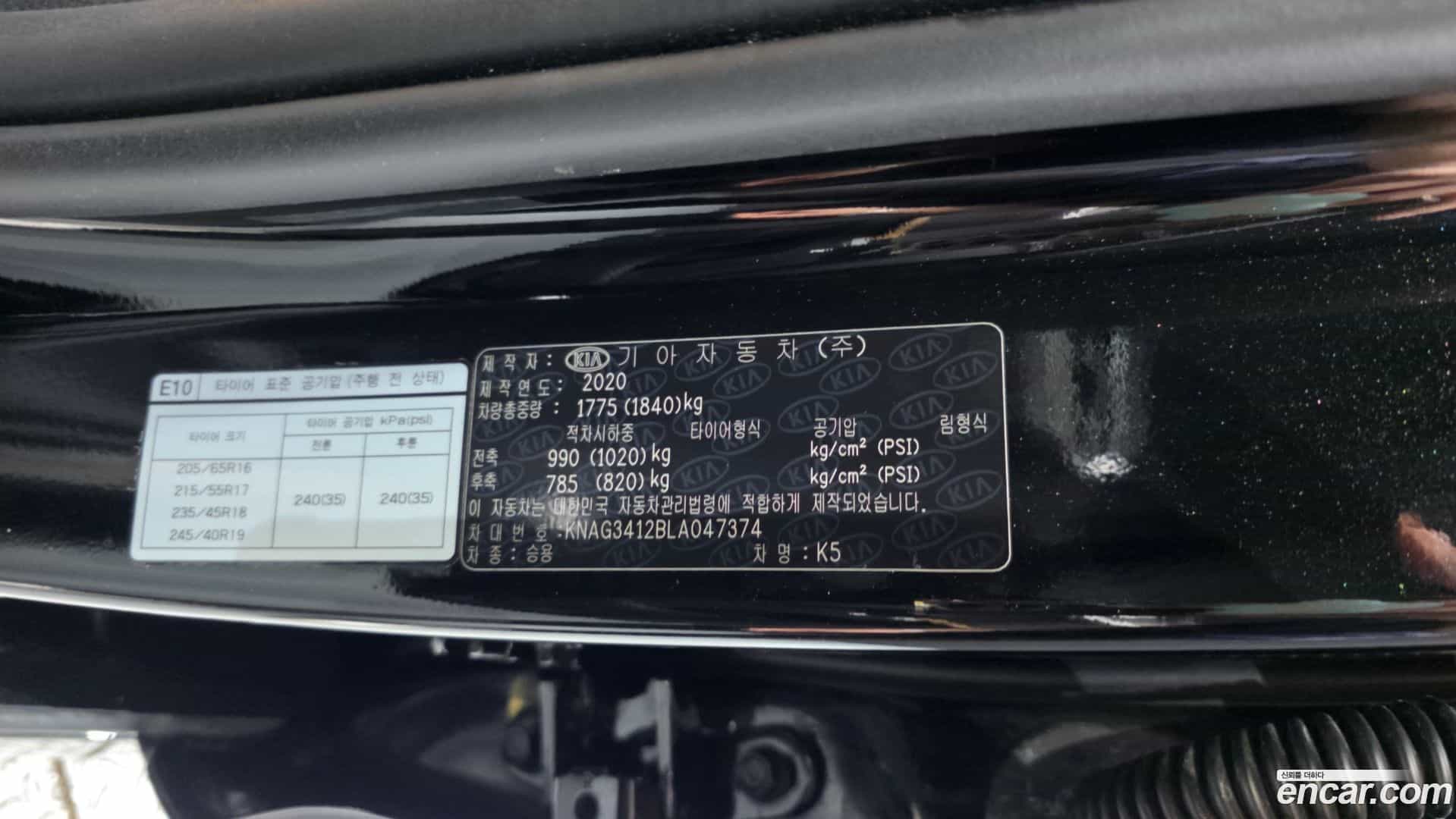 K5 Kia 2020.5-OPTION-049
