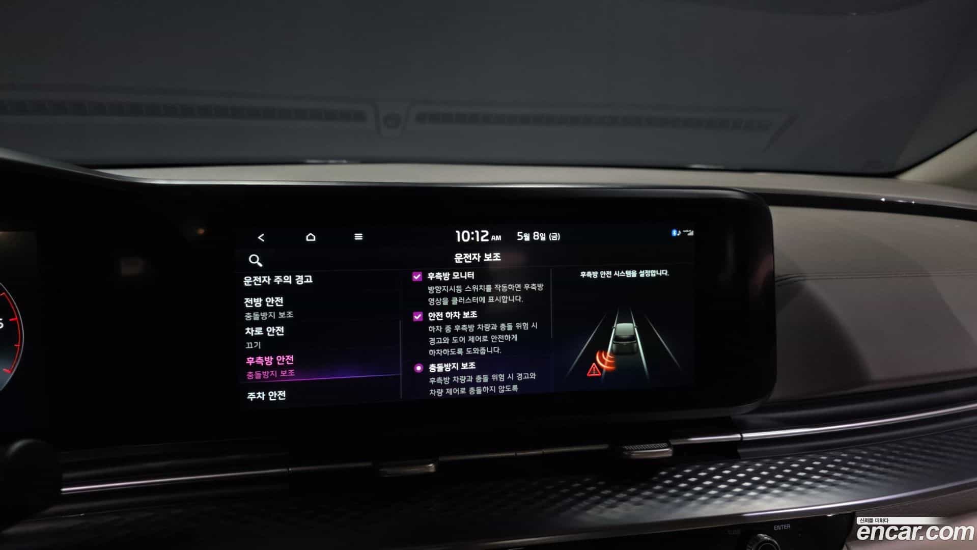 Canival Kia 2021.4-OPTION-020
