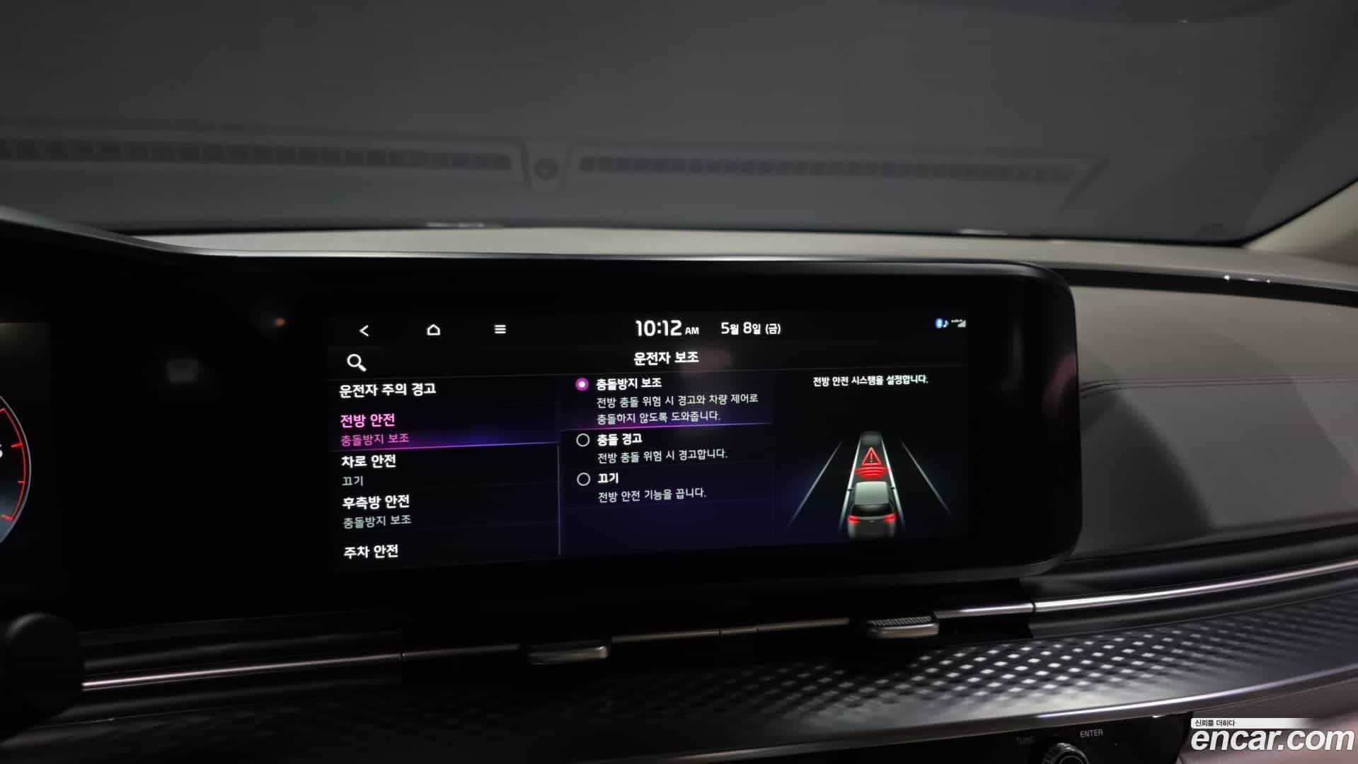 Canival Kia 2021.4-OPTION-043