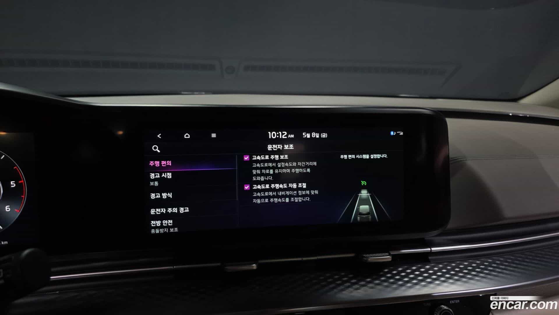 Canival Kia 2021.4-OPTION-044