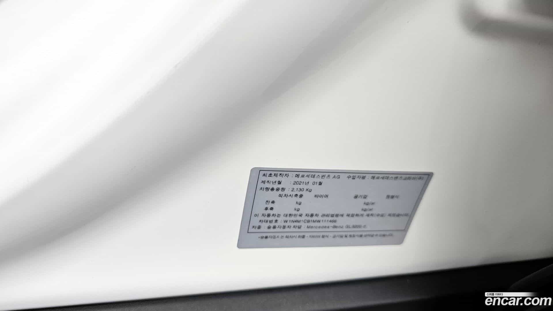GLB-Class Mercedes-Benz 2021.8-OPTION-040