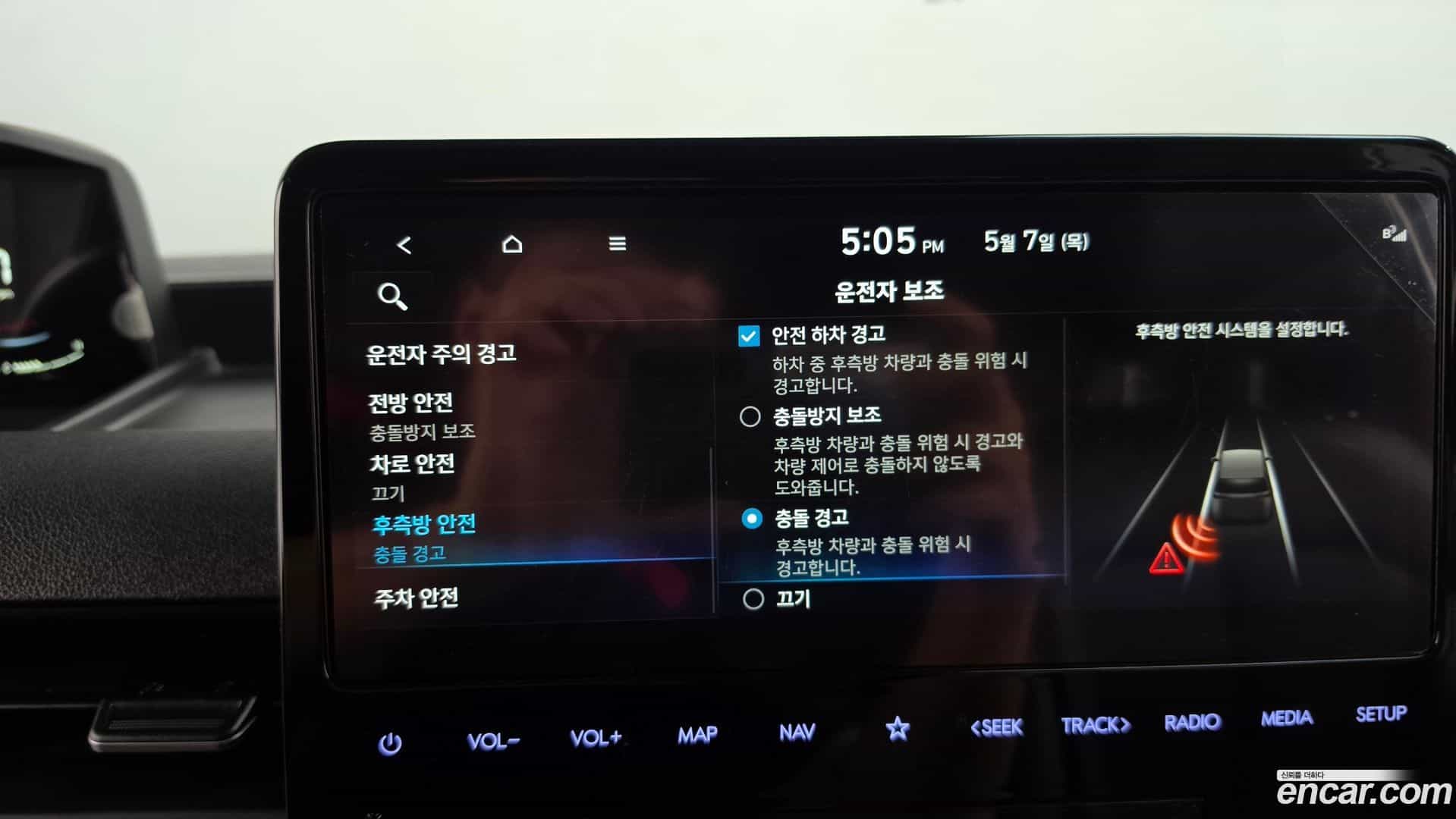 Staria Hyundai 2022.4-OPTION-046