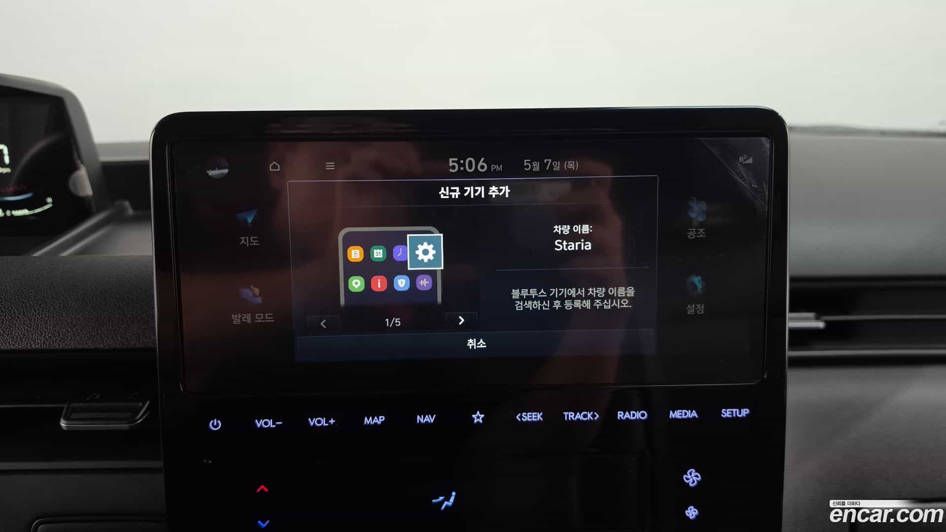 Staria Hyundai 2022.4-OPTION-047