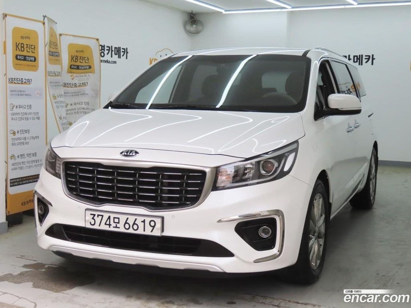 Main__Slider__Photo:Canival Kia 2019.5-0