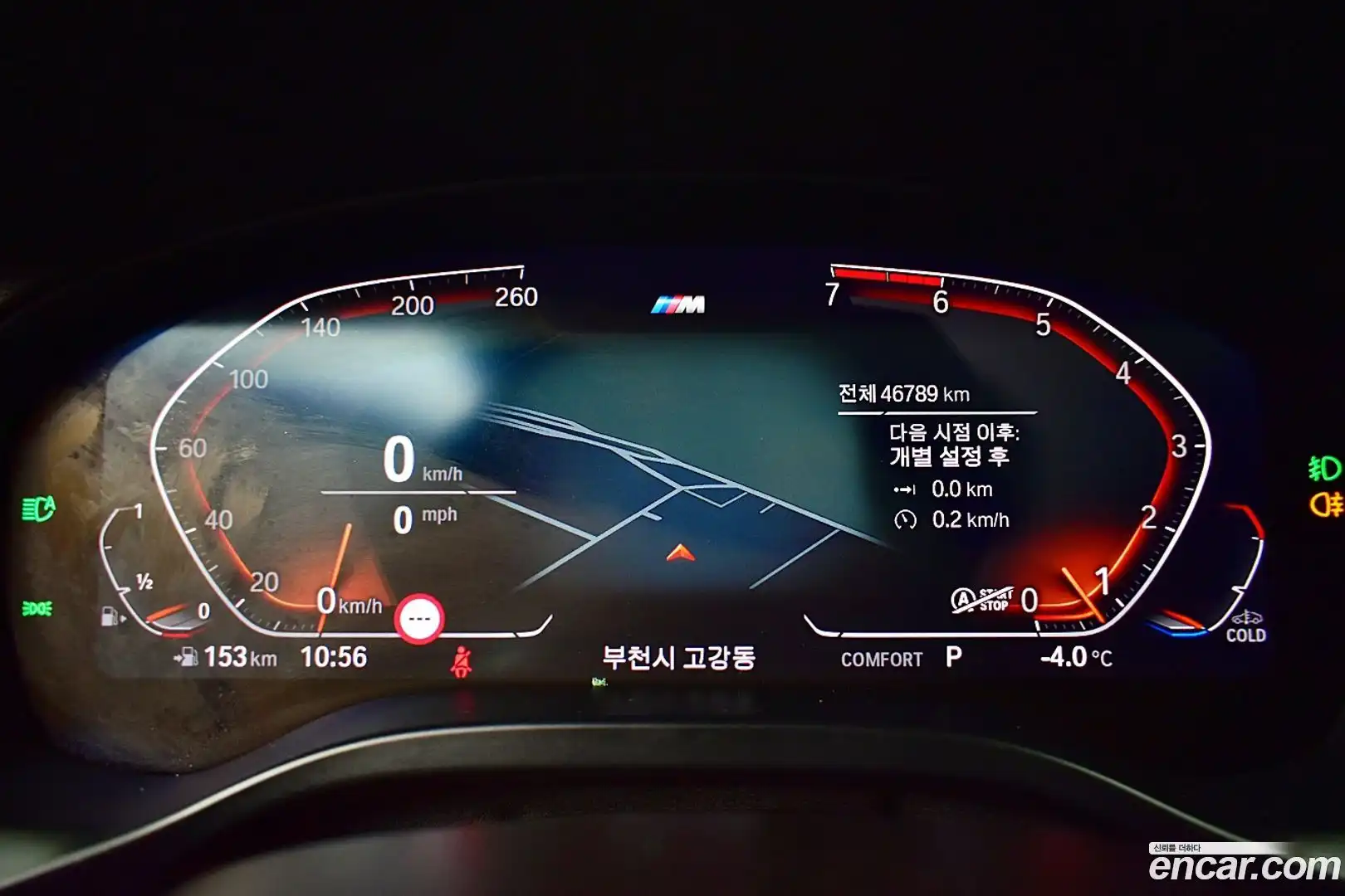 X3 BMW 2021.1-INNER-008