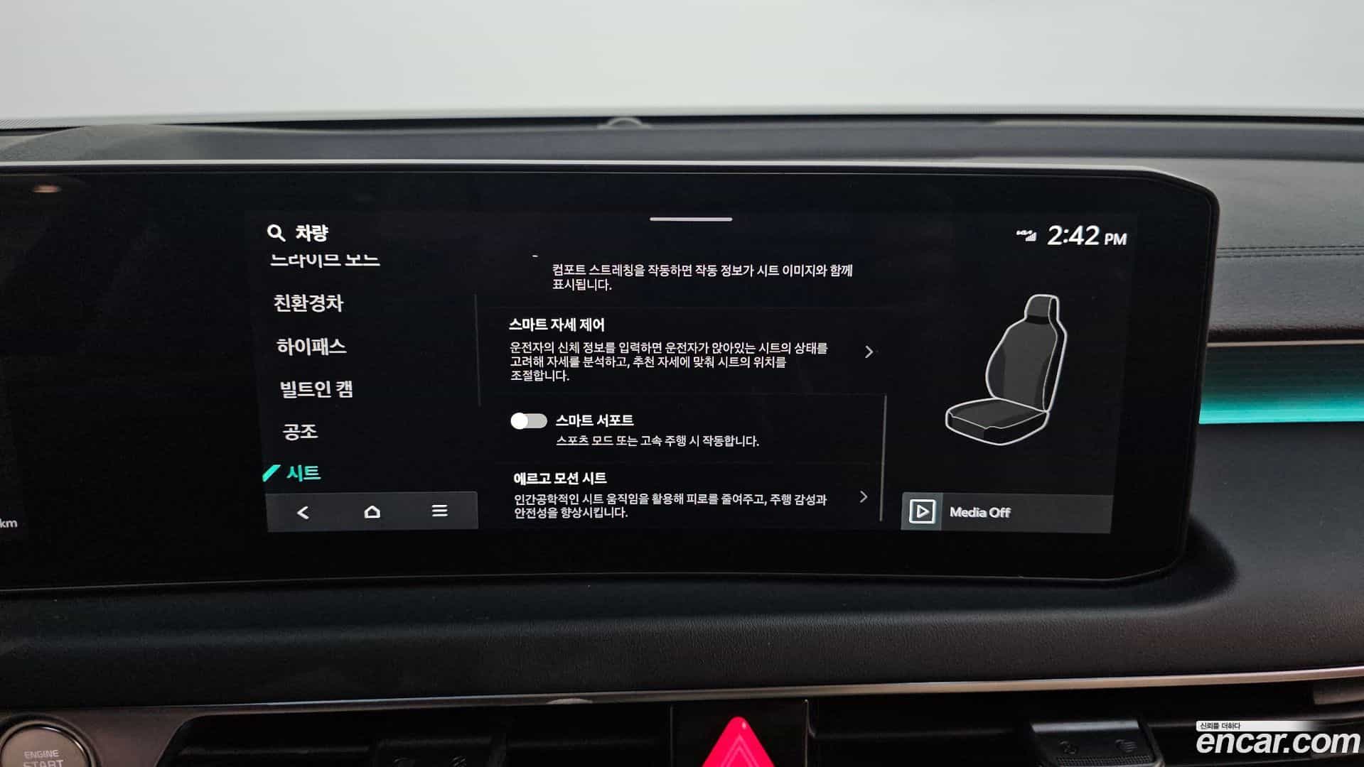 K8 Kia 2024.9-OPTION-041