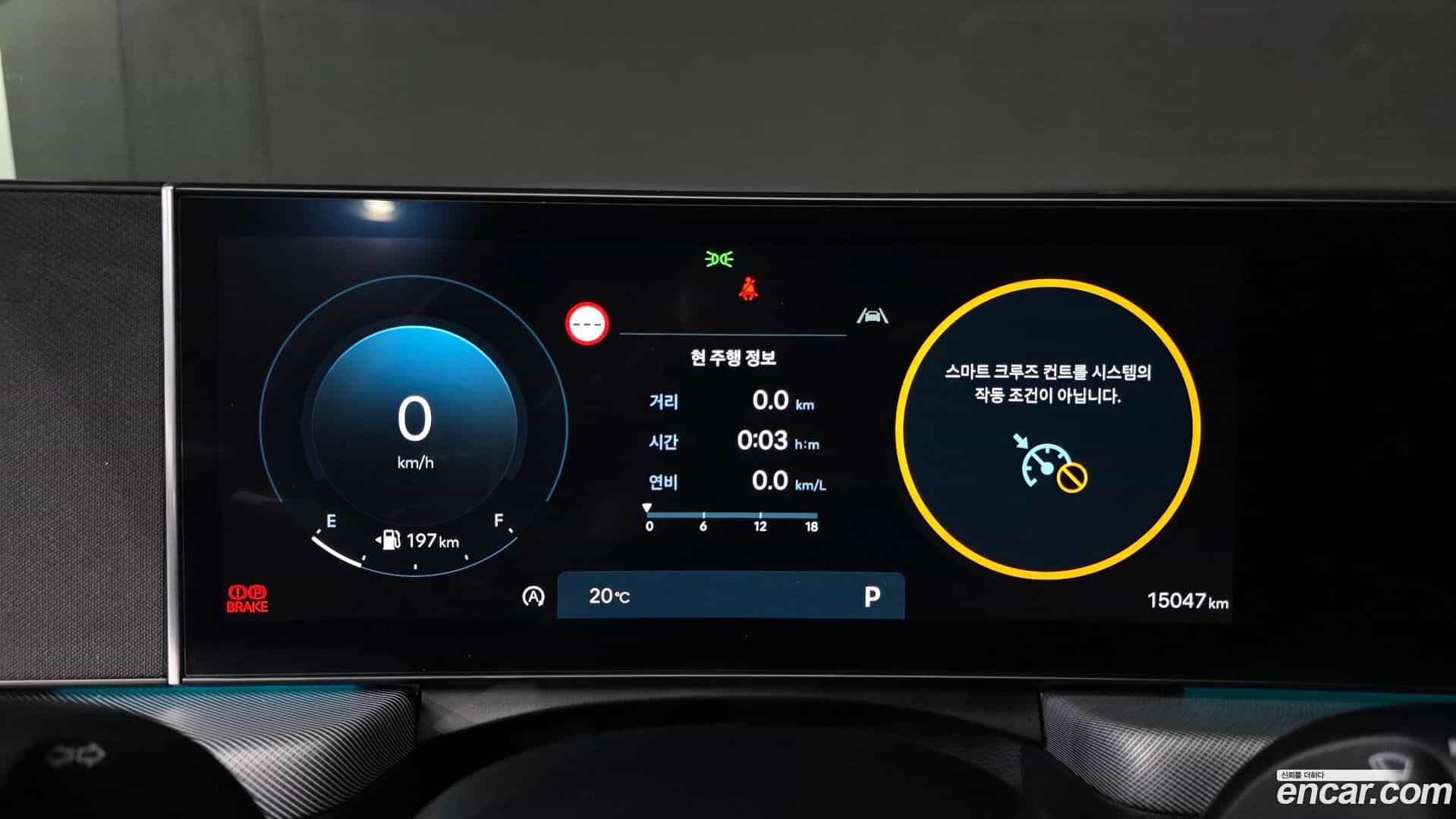 Sonata Hyundai 2025.3-INNER-008