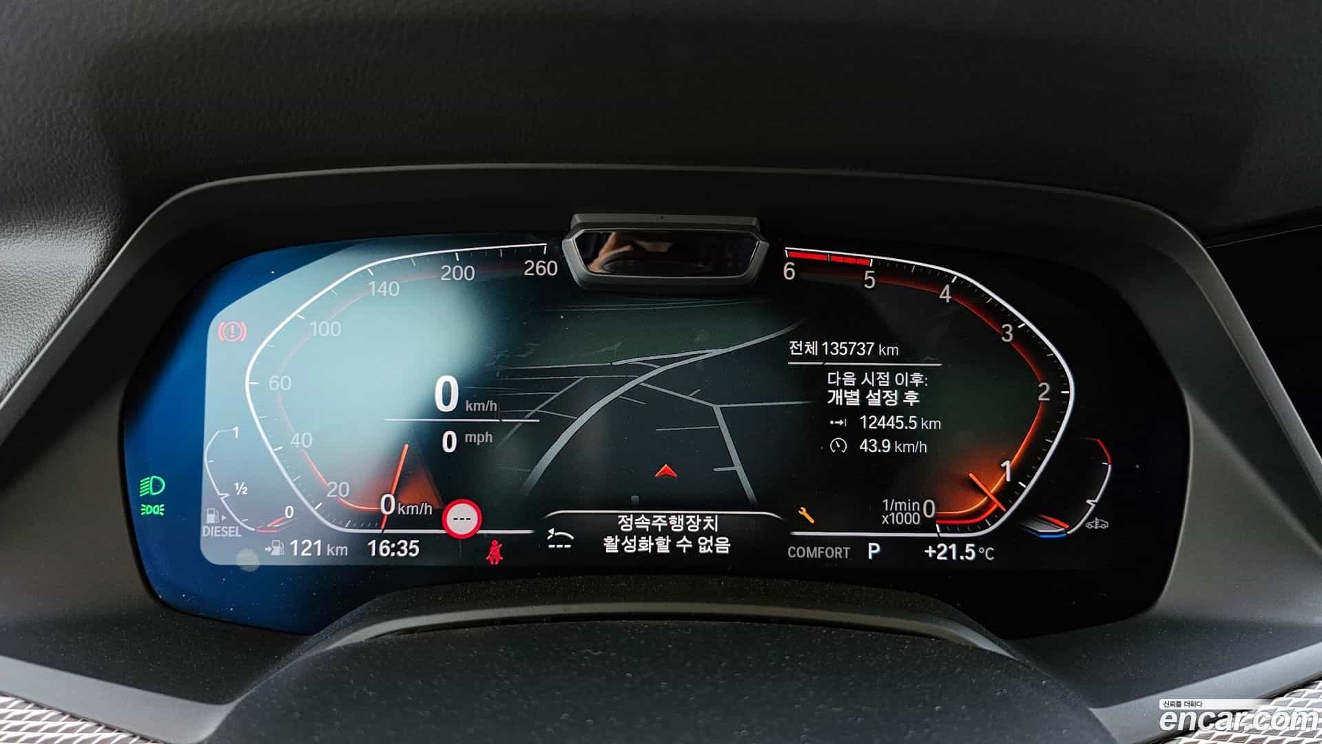 X5 BMW 2019.11-INNER-008