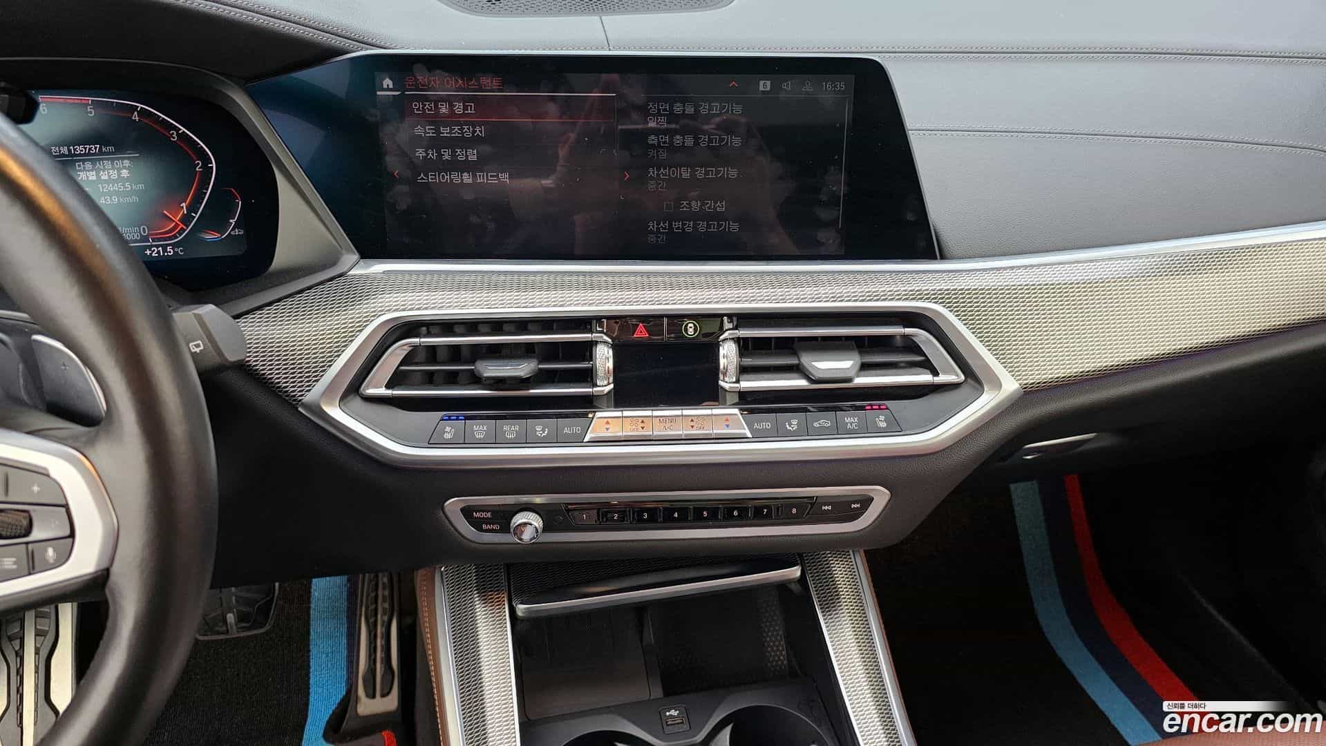 X5 BMW 2019.11-OPTION-018