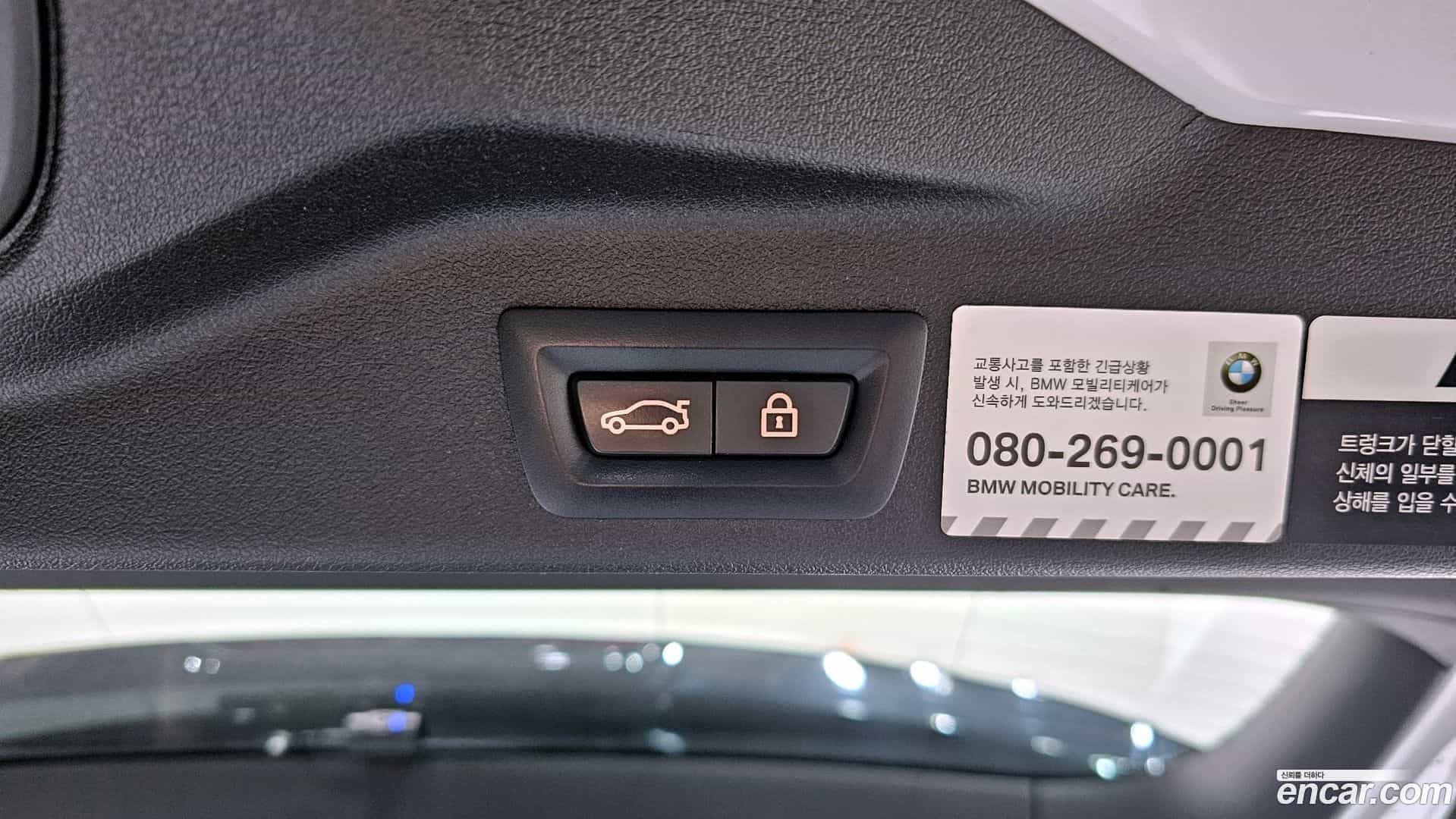 X5 BMW 2019.11-OPTION-044