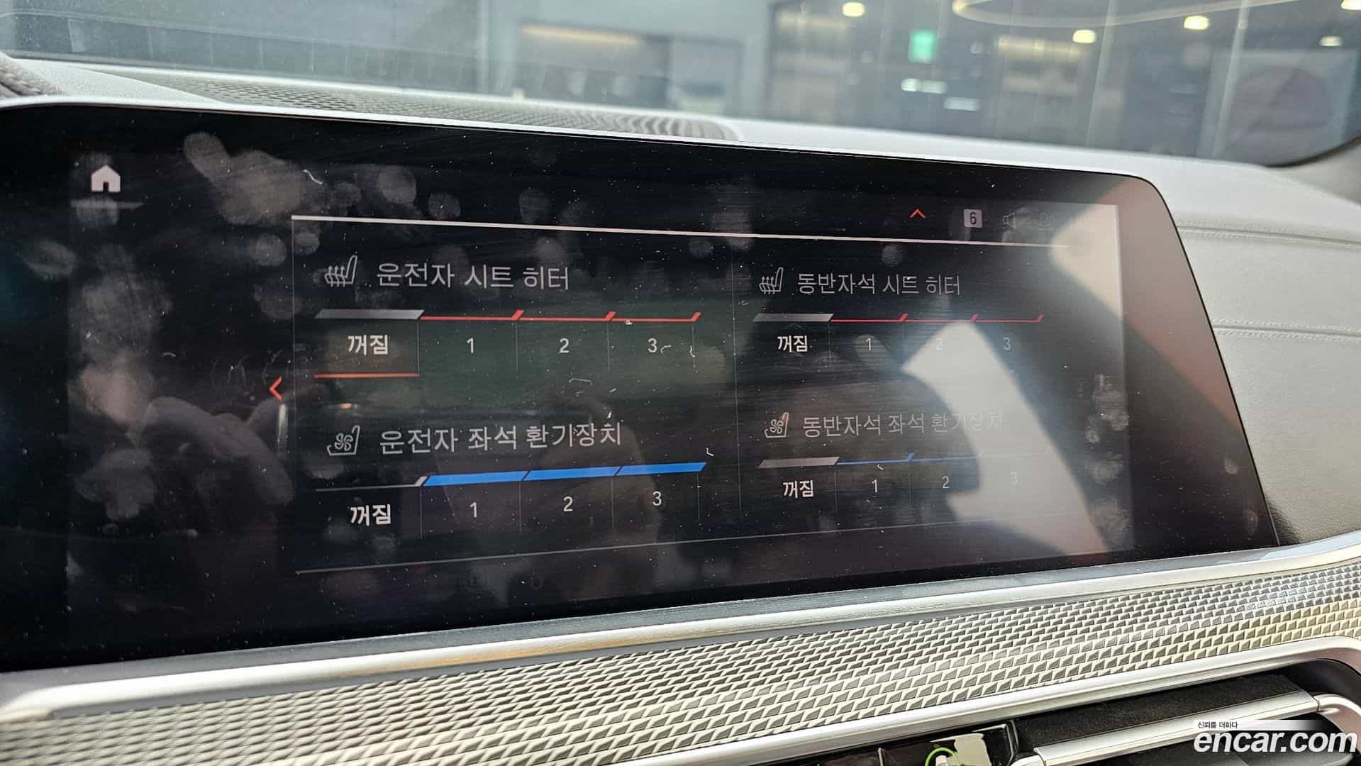 X5 BMW 2019.11-OPTION-047