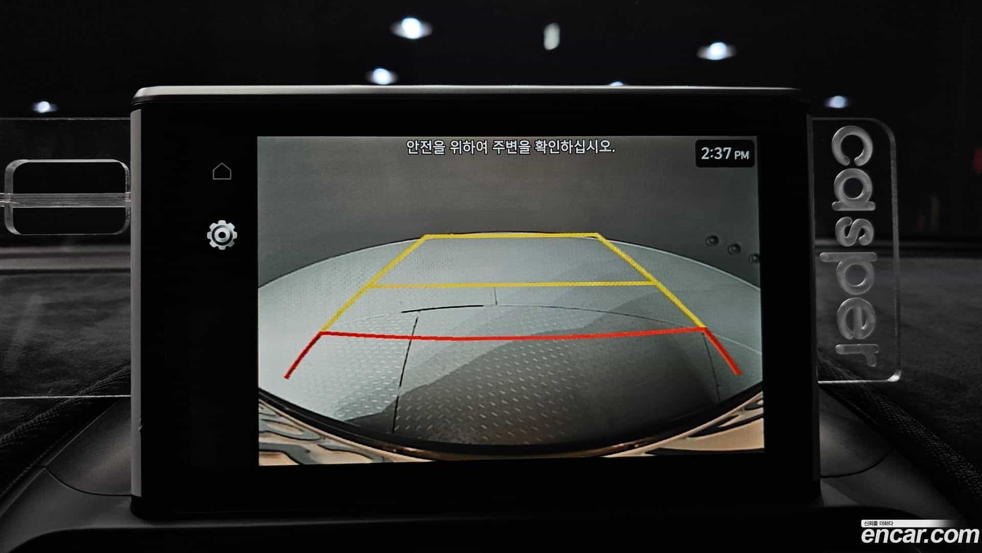Casper Hyundai 2023.5-OPTION-019