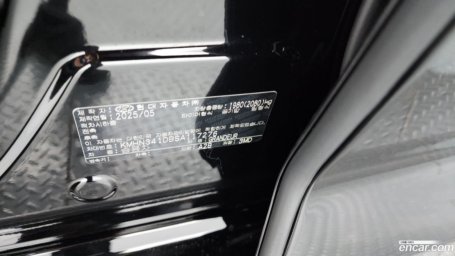 Main__Slider__Photo:Grandeur Hyundai 2025.8-30