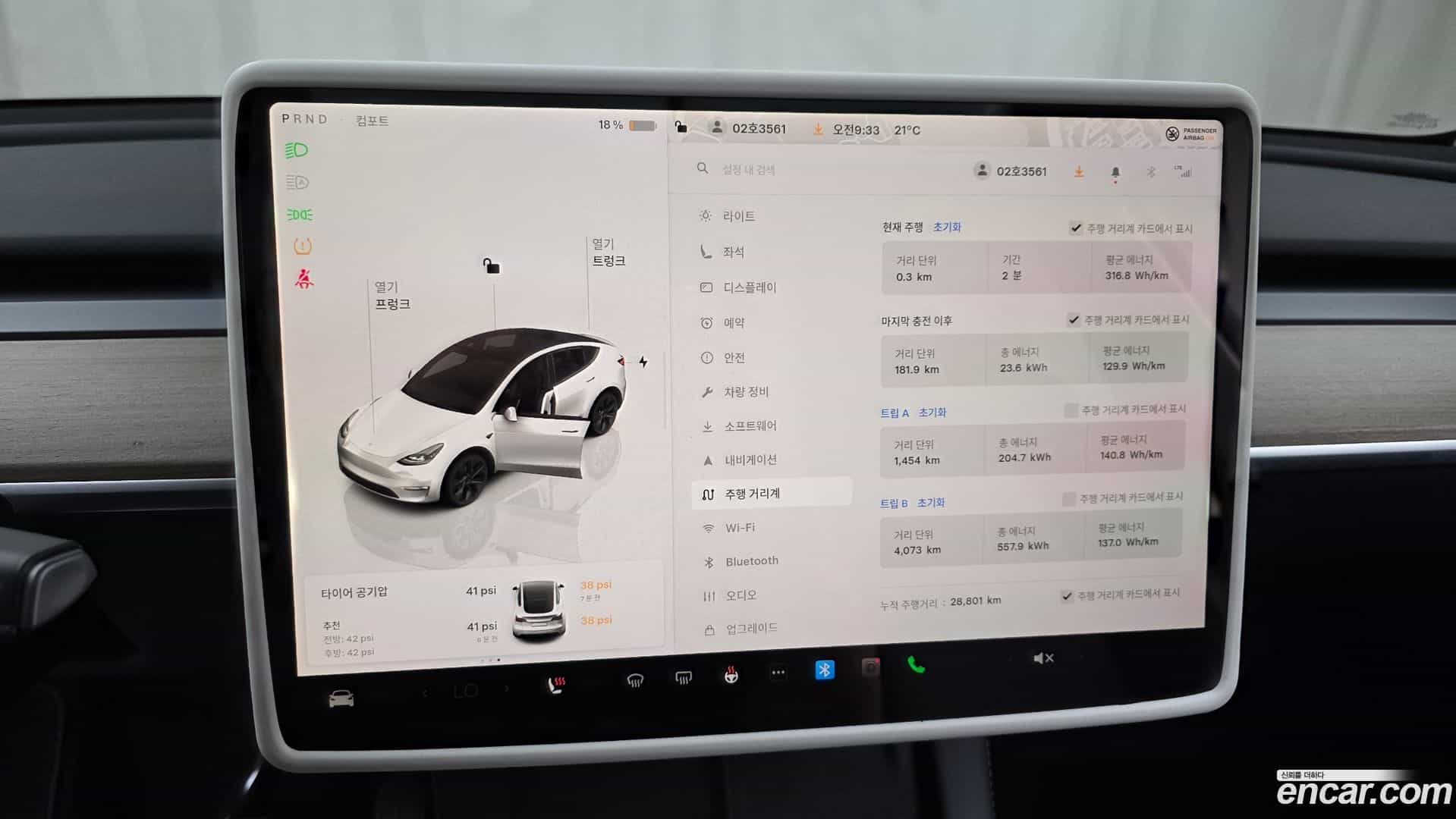 Model Y Tesla 2024.7-INNER-008