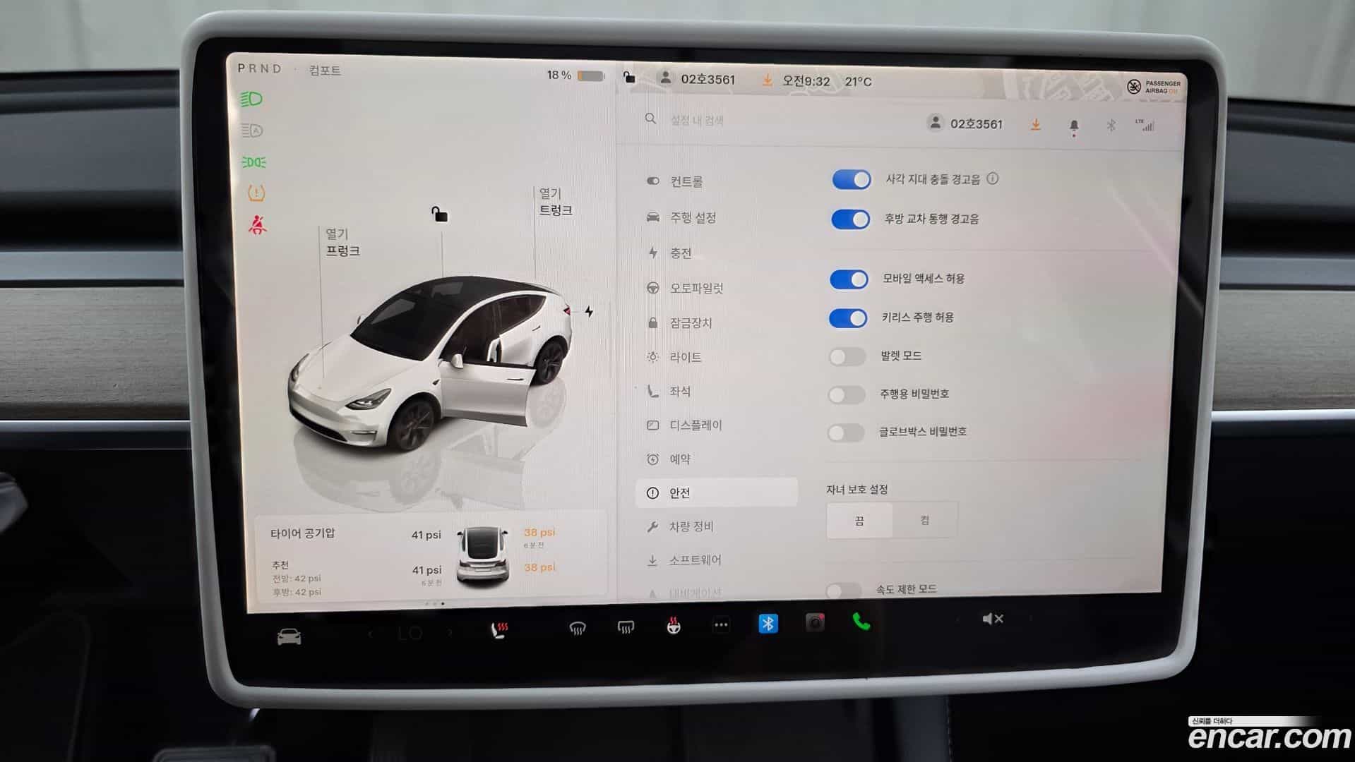 Model Y Tesla 2024.7-OPTION-019
