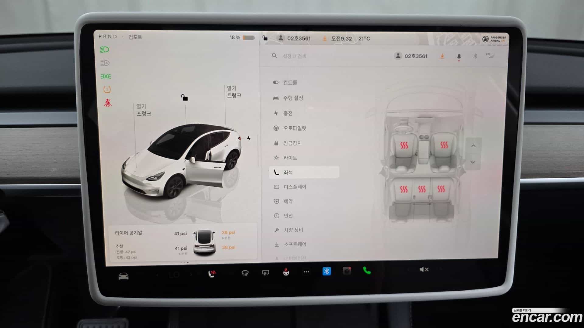 Model Y Tesla 2024.7-OPTION-043