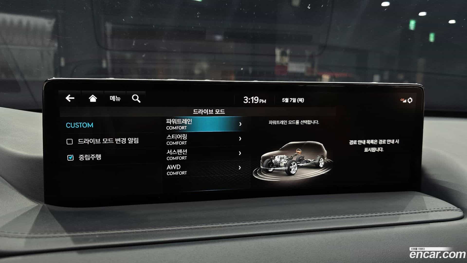 GV80 Genesis 2023.3-OPTION-020