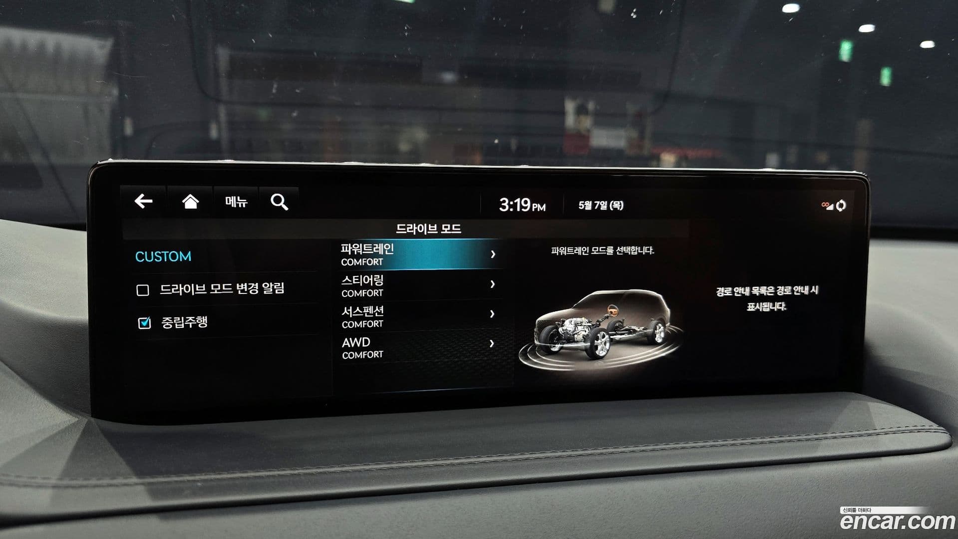 Main__Slider__Photo:GV80 Genesis 2023.3-15