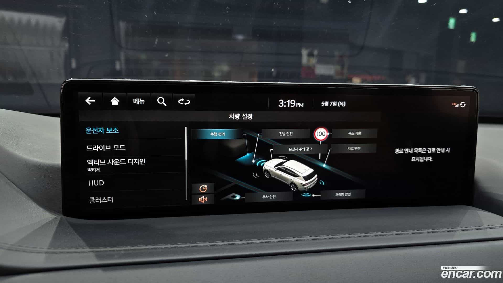 GV80 Genesis 2023.3-OPTION-042