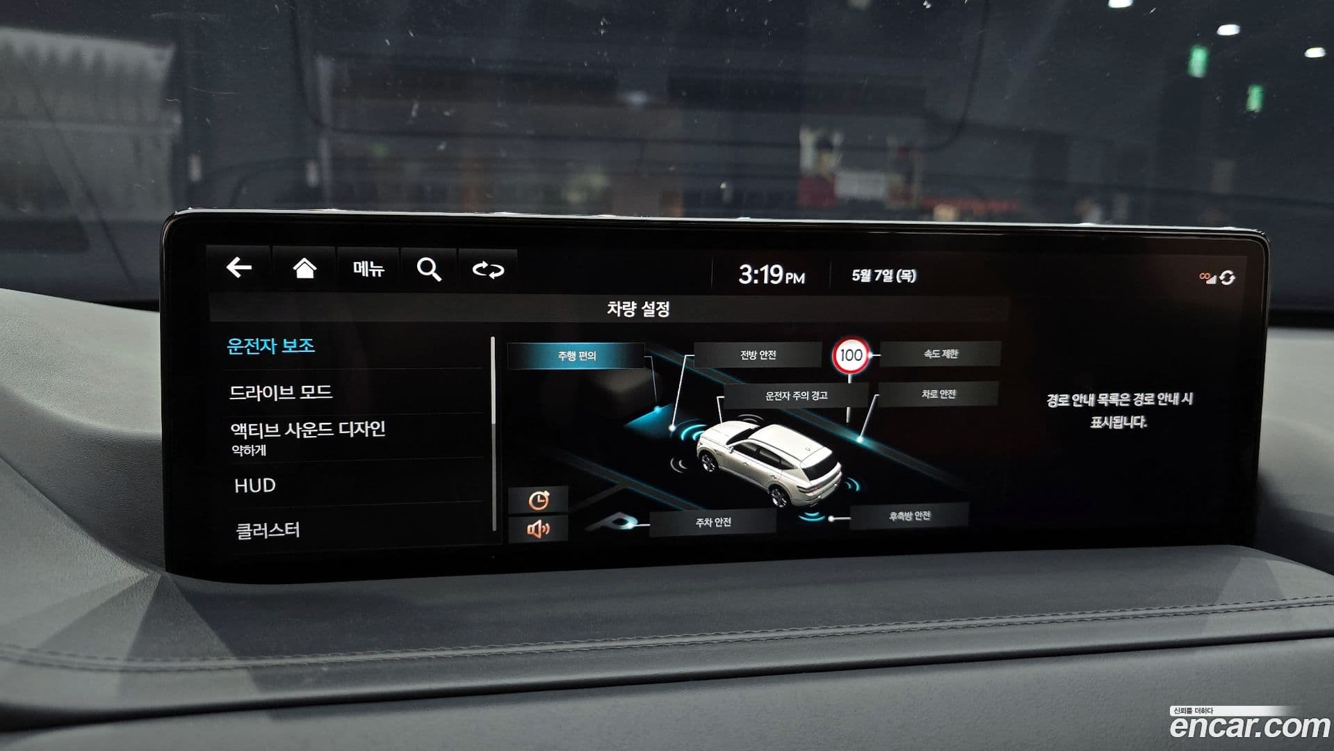 Main__Slider__Photo:GV80 Genesis 2023.3-28