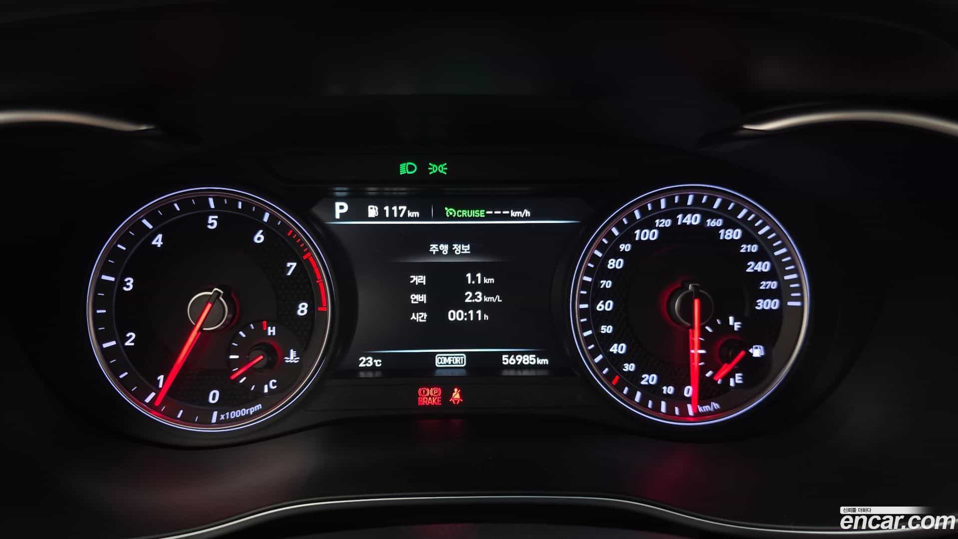 G70 Genesis 2020.0-INNER-008
