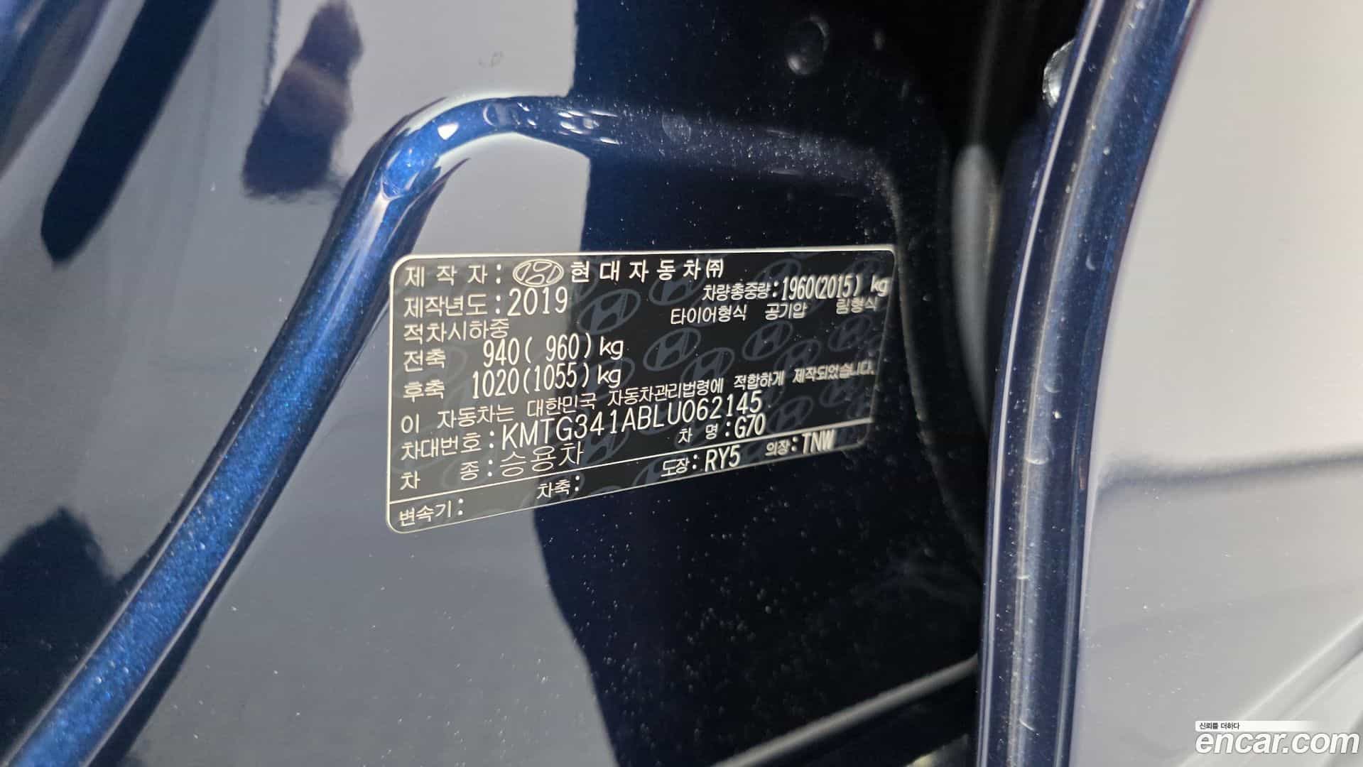 G70 Genesis 2020.0-OPTION-042