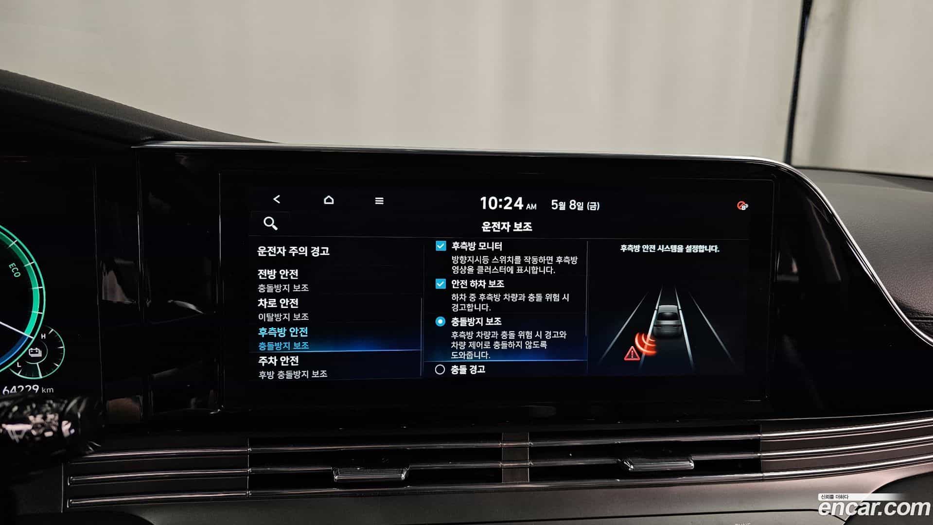 Grandeur Hyundai 2022.2-OPTION-019