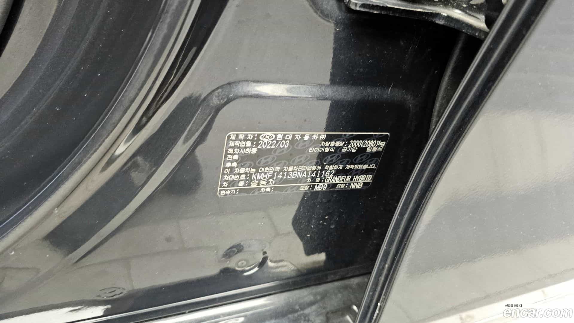 Grandeur Hyundai 2022.2-OPTION-046