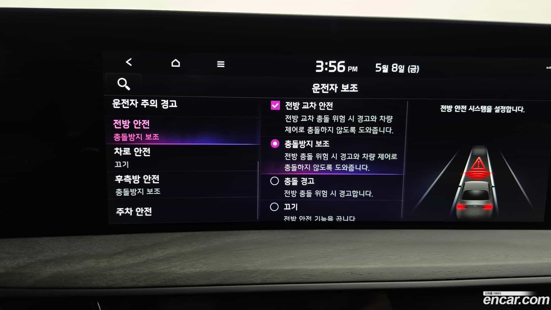 K8 Kia 2021.5-OPTION-045