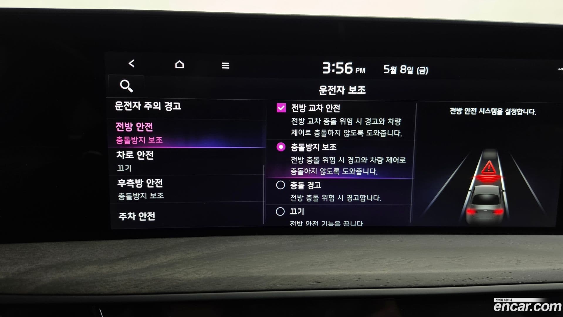 Main__Slider__Photo:K8 Kia 2021.5-31