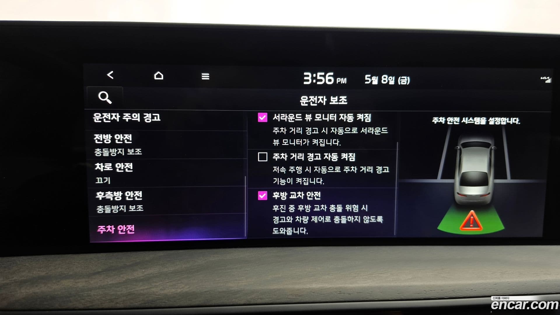 Main__Slider__Photo:K8 Kia 2021.5-34