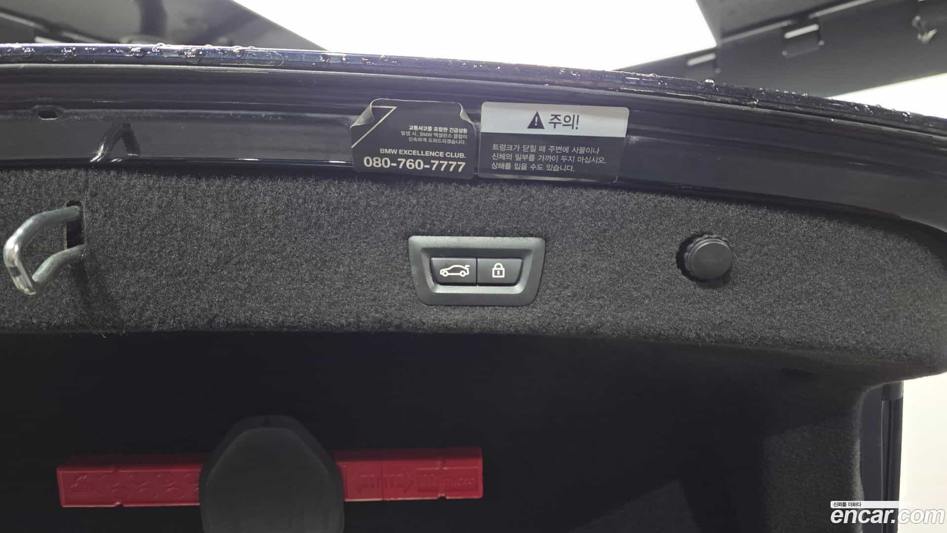 7-Series BMW 2017.7-OPTION-024
