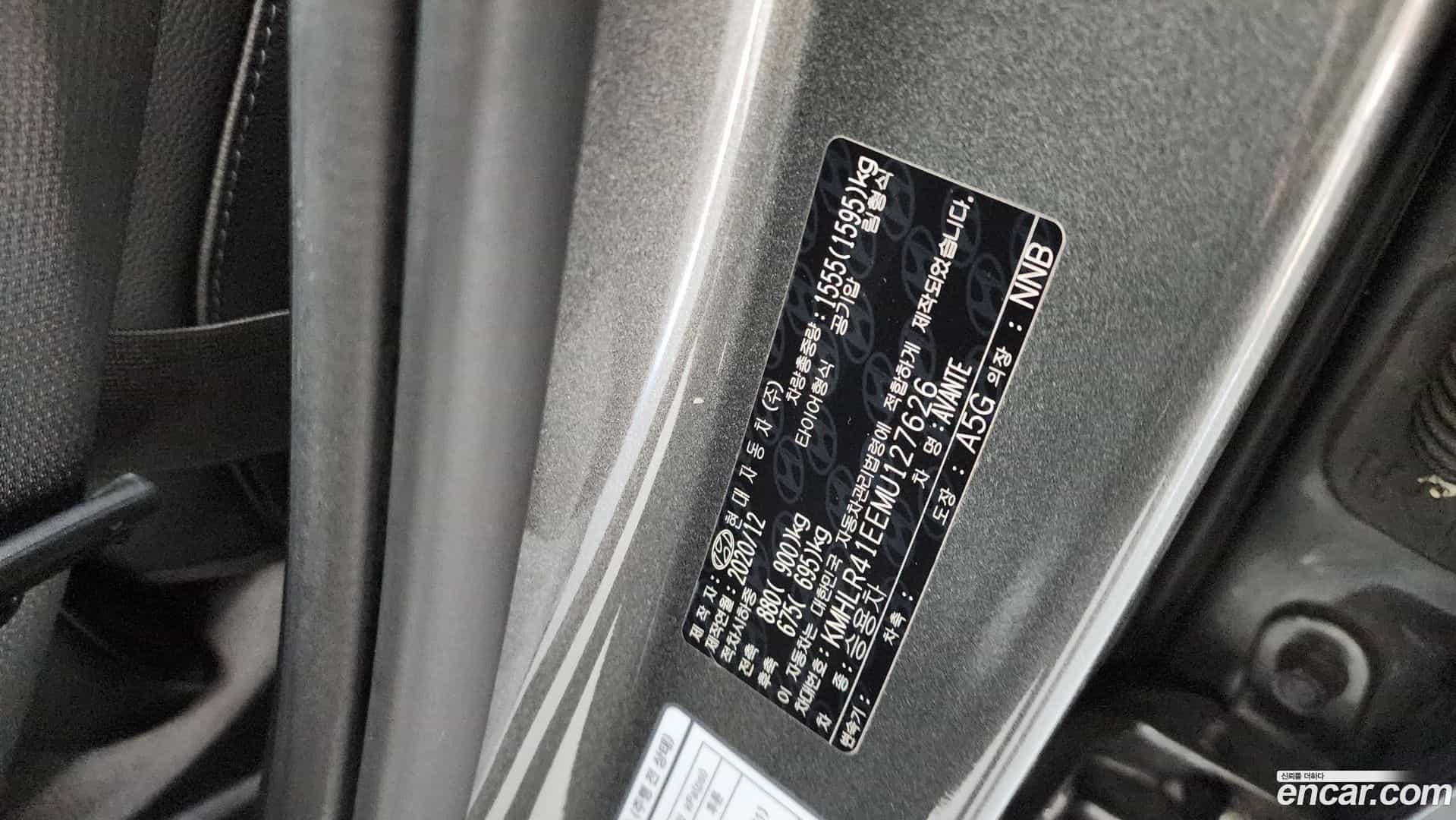 AVANTE Hyundai 2021.0-OPTION-023