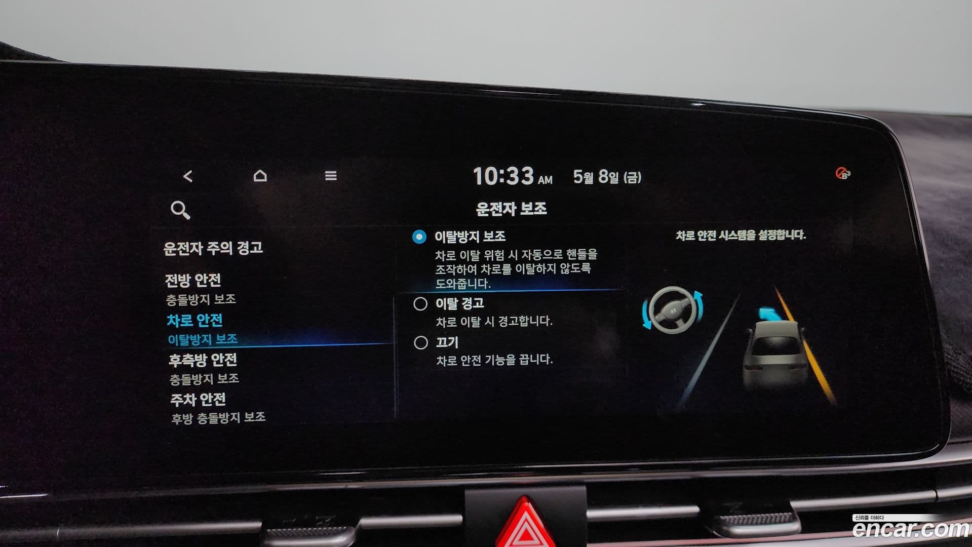 Main__Slider__Photo:AVANTE Hyundai 2021.0-32