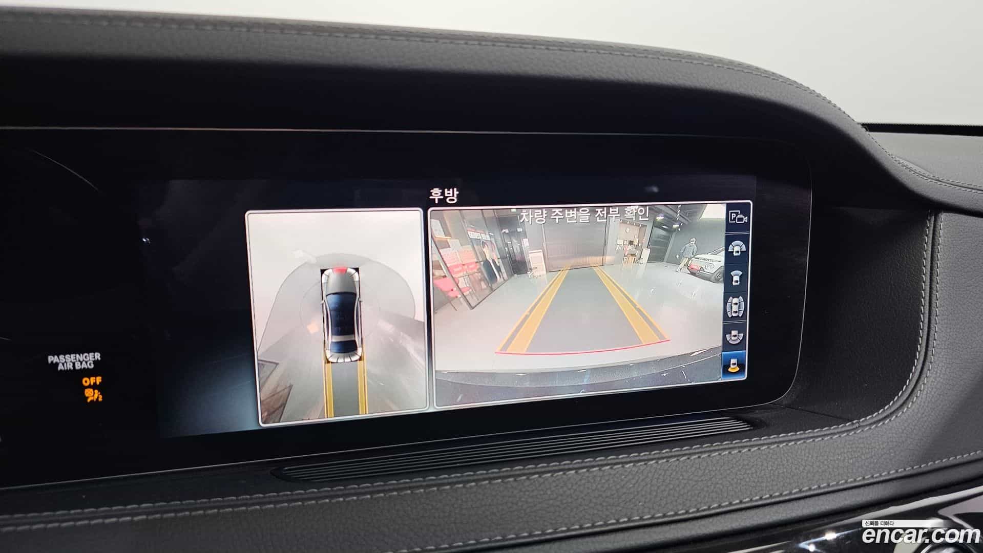 S-Class Mercedes-Benz 2019.11-OPTION-021