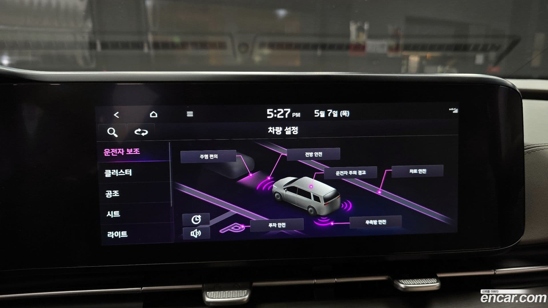 Main__Slider__Photo:Canival Kia 2023.3-14