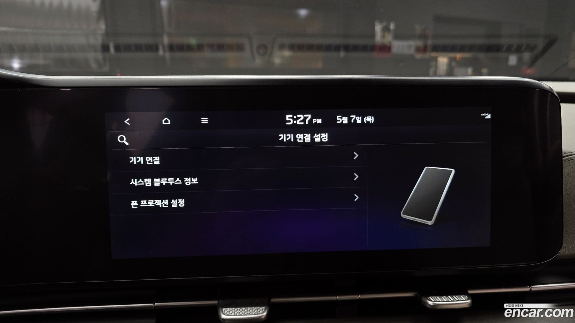 Main__Slider__Photo:Canival Kia 2023.3-28
