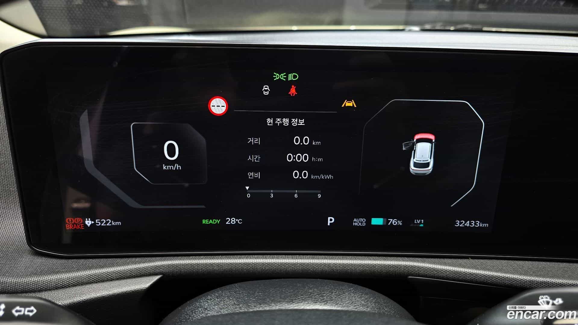 EV6 Kia 2025.2-INNER-008