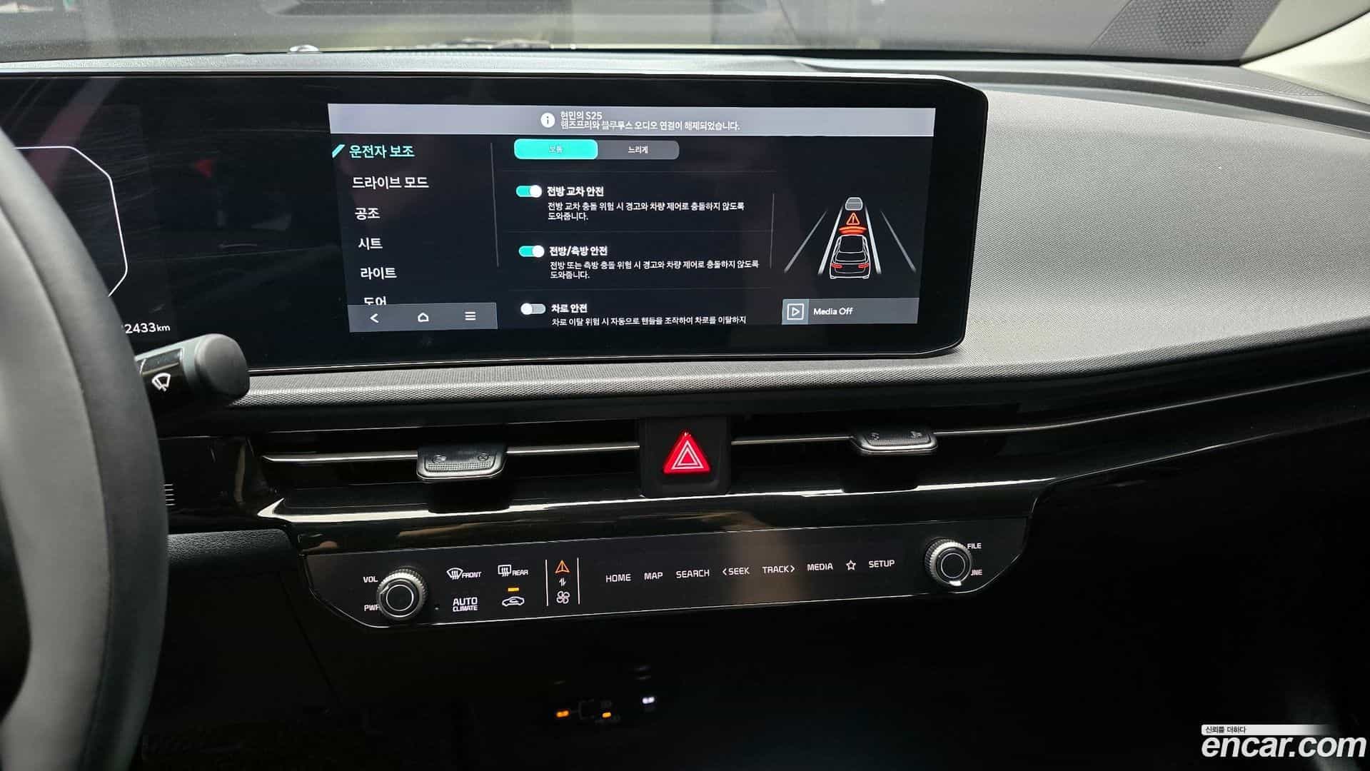 EV6 Kia 2025.2-OPTION-018